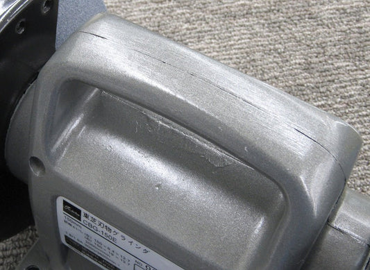 TOSHIBA 東芝 CBG - 150E 刃物グラインダ 砥石径150mm 研磨機 刃物研ぎ - 電動工具・楽器・ブランド・住設家電も総合リユース｜リサイクルショップ福助