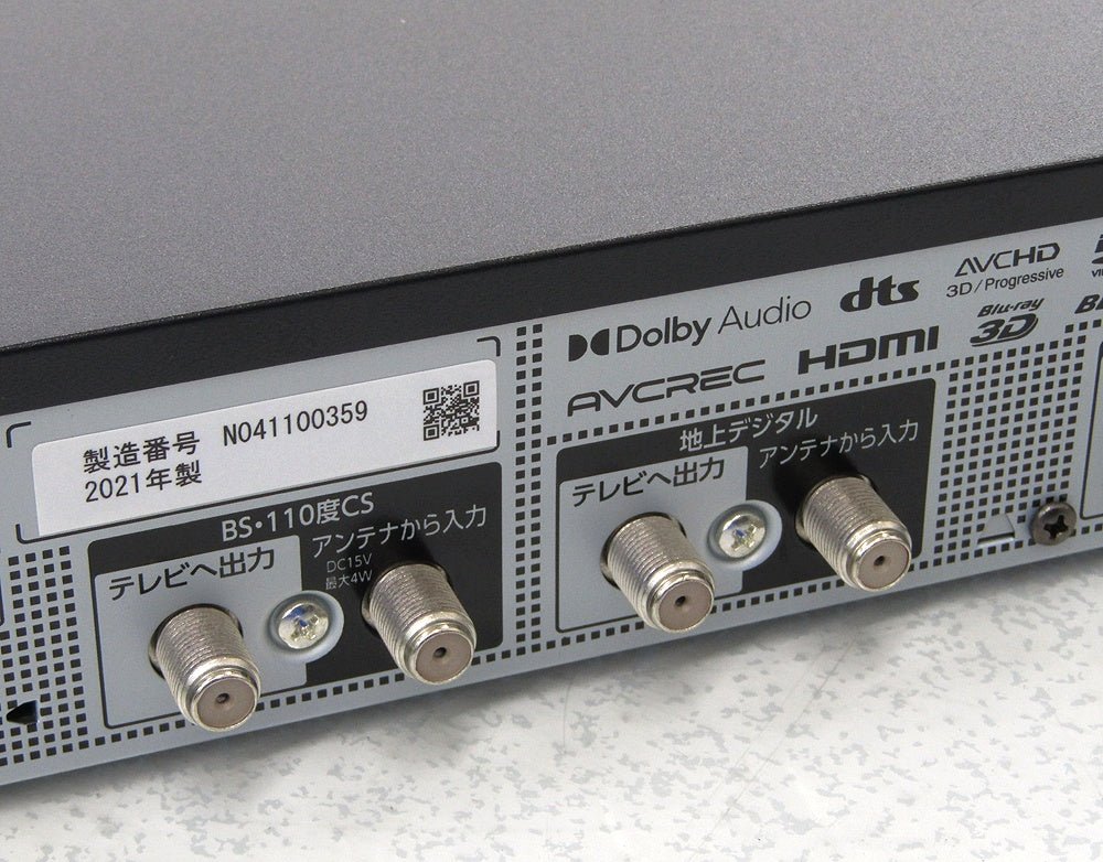 TOSHIBA 東芝 REGZA DBR - M3010 ブルーレイディスクレコーダー HDD：3TB BDレコーダー - 安心保証・業界最安値の販売 福助