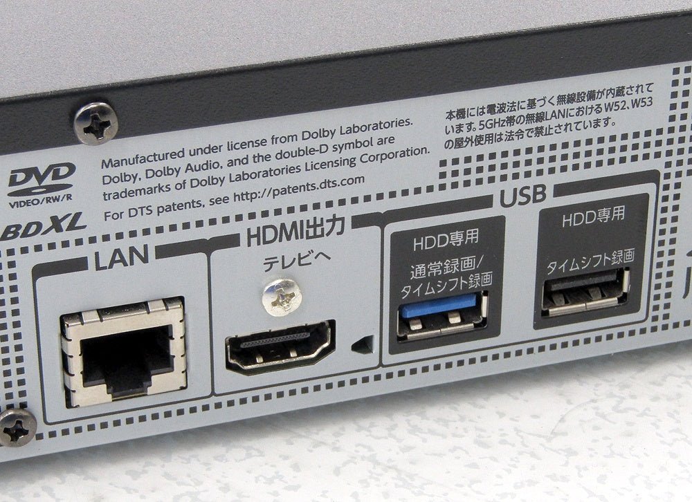 TOSHIBA 東芝 REGZA DBR - M3010 ブルーレイディスクレコーダー HDD：3TB BDレコーダー - 安心保証・業界最安値の販売 福助