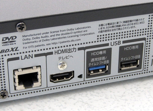 TOSHIBA 東芝 REGZA DBR - M3010 ブルーレイディスクレコーダー HDD：3TB BDレコーダー - 安心保証・業界最安値の販売 福助