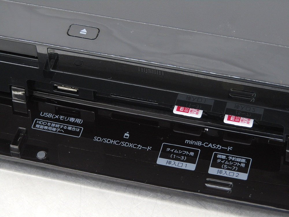 TOSHIBA 東芝 REGZA DBR - M3010 ブルーレイディスクレコーダー HDD：3TB BDレコーダー - 安心保証・業界最安値の販売 福助