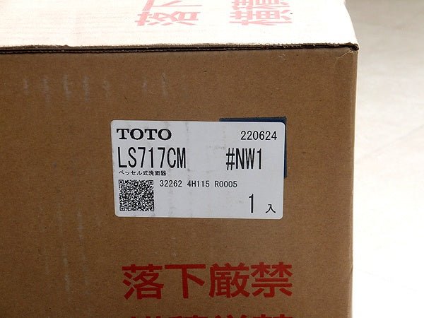 TOTO ベッセル式洗面器 LS717CMNW1 ホワイト 洗面器のみ - 電動工具・楽器・ブランド・住設家電も総合リユース｜リサイクルショップ福助