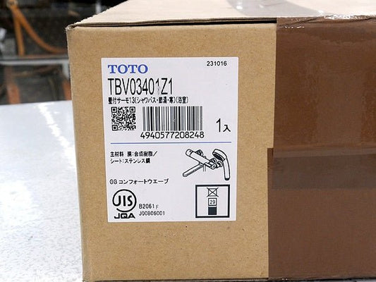 TOTO TBV03401Z1 浴室用壁付サーモスタット混合水栓 170mm コンフォートウェーブ90φ 寒冷地対応 - 電動工具・楽器・ブランド・住設家電も総合リユース｜リサイクルショップ福助