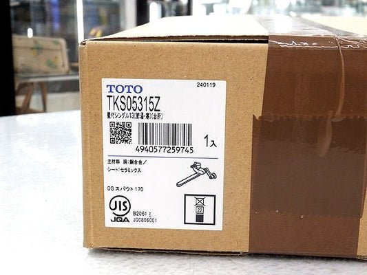 TOTO キッチン水栓 TKS05315Z 寒冷地用 - 電動工具・楽器・ブランド・住設家電も総合リユース｜リサイクルショップ福助