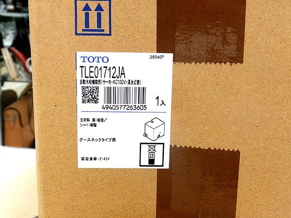 TOTO 台付自動水栓 アクアオート TLE33SM6A(TLE01712JA+TLE33003J) - 電動工具・楽器・ブランド・住設家電も総合リユース｜リサイクルショップ福助