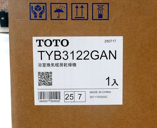 TOTO 浴室換気暖房乾燥機 三乾王 TYB3122GAN ホワイト ビルトインタイプ(天井埋め込み) 2室換気タイプ 200V - 電動工具・楽器・ブランド・住設家電も総合リユース｜リサイクルショップ福助