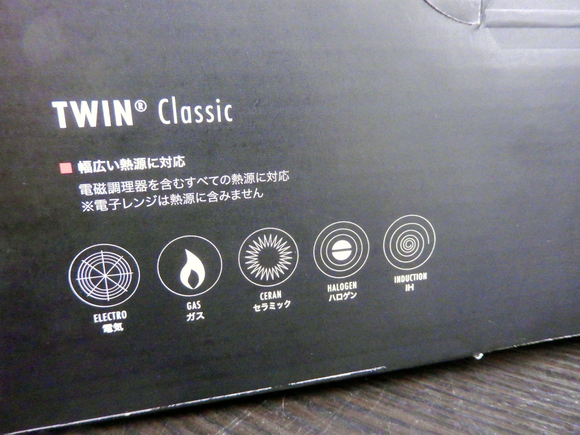 ツヴィリング TWIN Classic ステンレス鍋3点セット - 安心保証・業界最安値の販売 福助