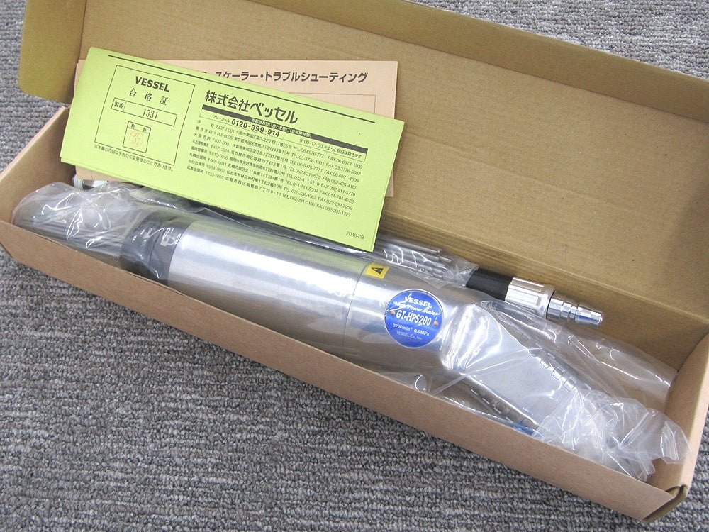 VESSEL ベッセル パワースケーラー GT - HPS200 - 電動工具・楽器・ブランド・住設家電も総合リユース｜リサイクルショップ福助