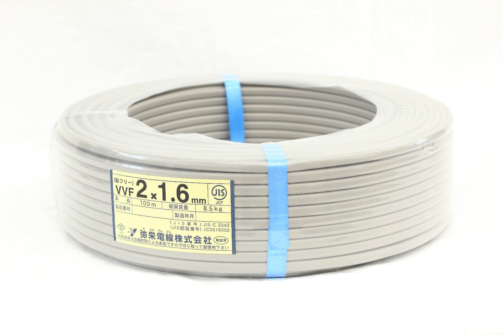 弥栄電線 鉛フリーVVFケーブル 2×1.6mm 100m (灰色) 8.5kg VVF1.6×2C×100m - 電動工具・楽器・ブランド・住設家電も総合リユース｜リサイクルショップ福助