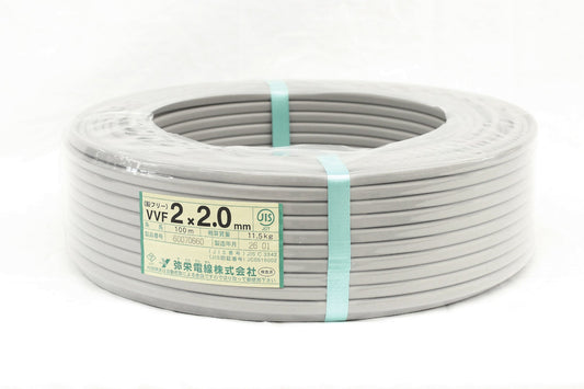 弥栄電線 鉛フリーVVFケーブル 2×2.0mm 100m (灰色) 11.5kg VVF2.0×2C×100m - 電動工具・楽器・ブランド・住設家電も総合リユース｜リサイクルショップ福助
