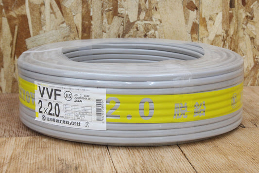 協和電線工業 VVFケーブル 2×2.0mm 100m 灰色 （VVF2.0×2C×100M） - 電動工具・楽器・ブランド・住設家電も総合リユース｜リサイクルショップ福助