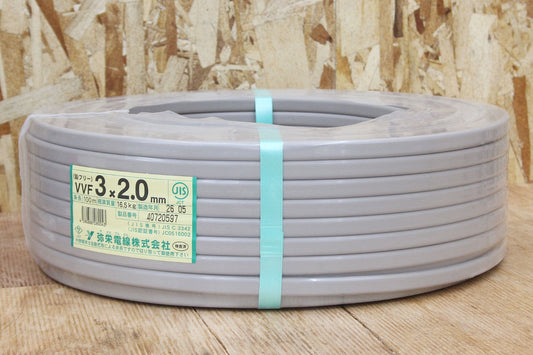 弥栄電線 VVFケーブル 3×2.0mm 100m 鉛フリー 3芯 100巻 2mm 灰 グレー 電線 ケーブル - 電動工具・楽器・ブランド・住設家電も総合リユース｜リサイクルショップ福助