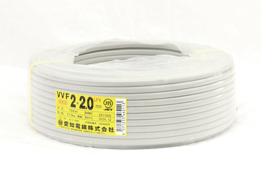 愛知電線 VVFケーブル LFV 2×2.0mm 100m 灰 11kg - 電動工具・楽器・ブランド・住設家電も総合リユース｜リサイクルショップ福助