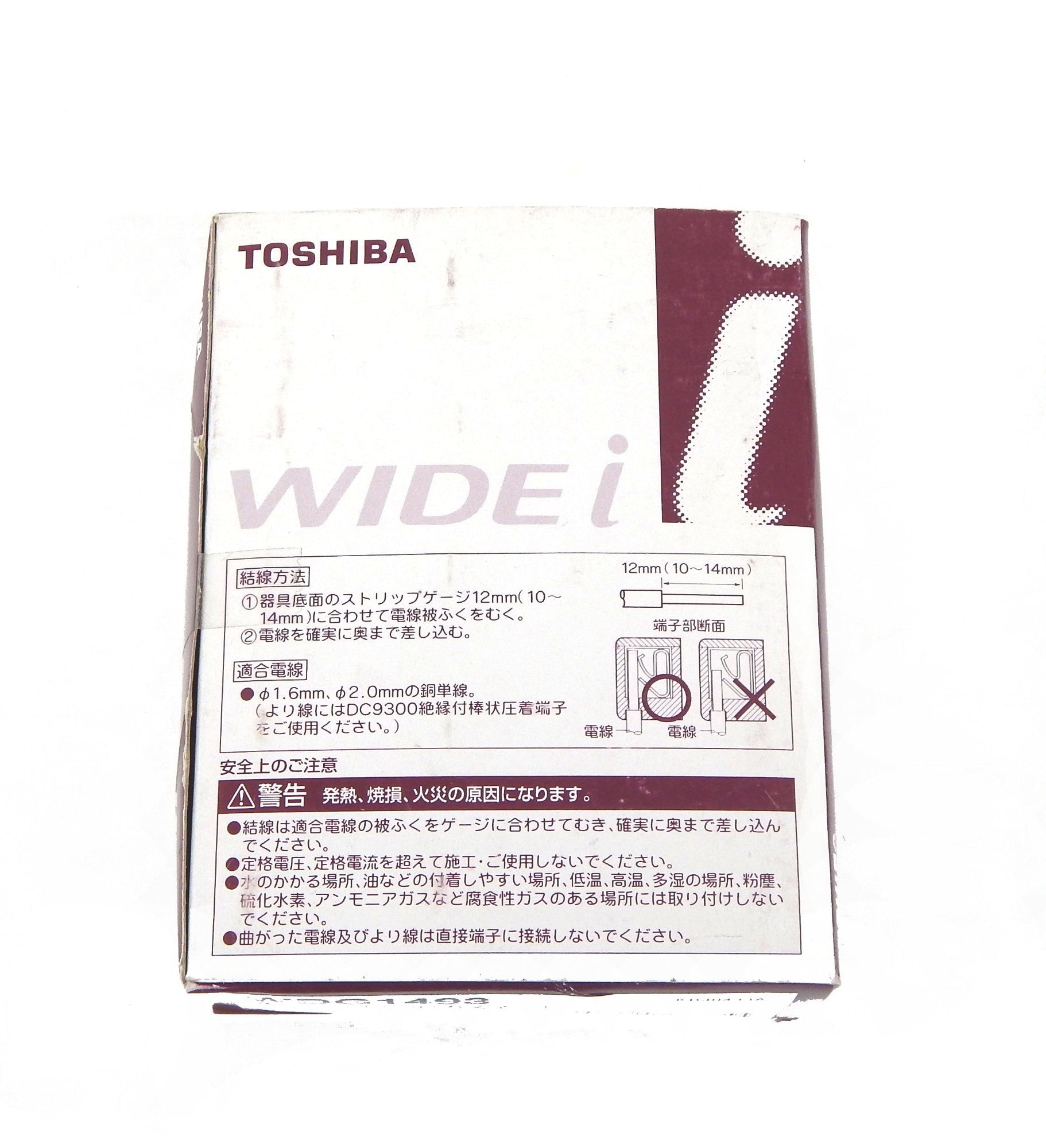 東芝ライテック 低ワット用オンピカスイッチ WDG1493 10個入り - 電動工具・楽器・ブランド・住設家電も総合リユース｜リサイクルショップ福助