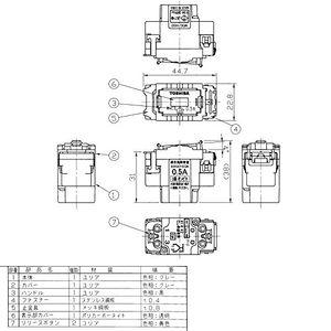 東芝ライテック 低ワット用オンピカスイッチ WDG1493 10個入り - 電動工具・楽器・ブランド・住設家電も総合リユース｜リサイクルショップ福助