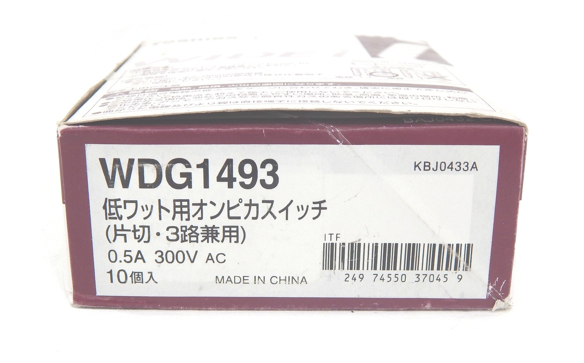 東芝ライテック 低ワット用オンピカスイッチ WDG1493 10個入り - 電動工具・楽器・ブランド・住設家電も総合リユース｜リサイクルショップ福助