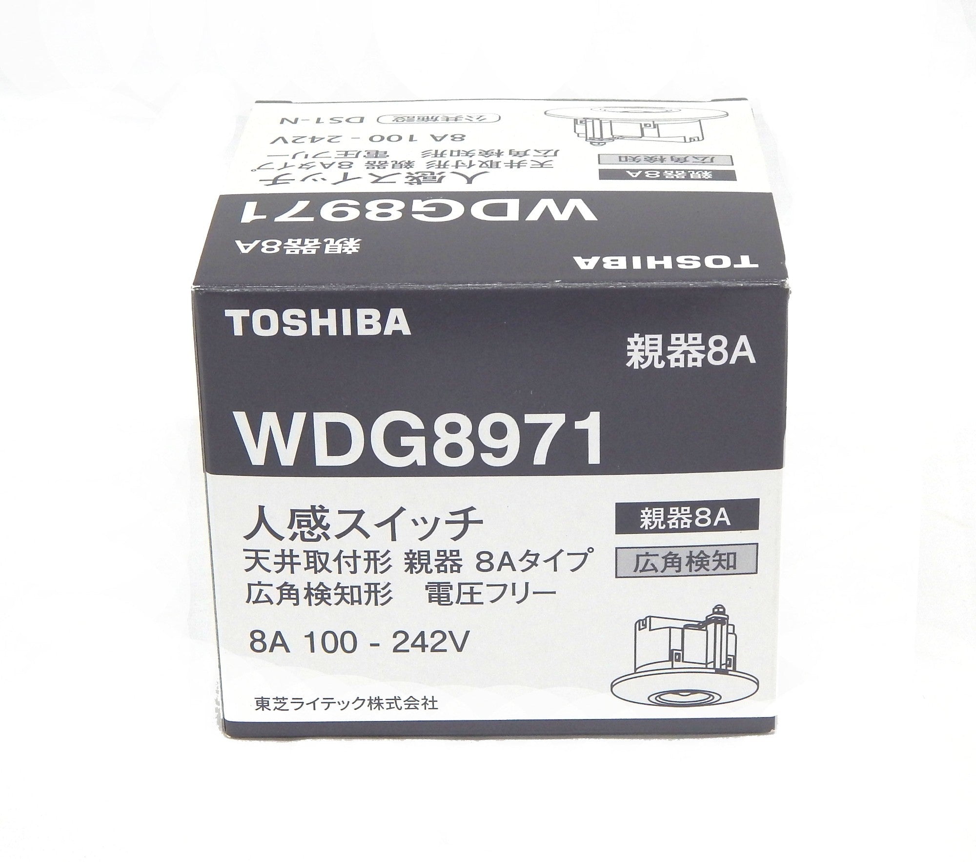 東芝ライテック 人感スイッチ天井取付形８Ａ親広角 WDG8971 - 電動工具・楽器・ブランド・住設家電も総合リユース｜リサイクルショップ福助
