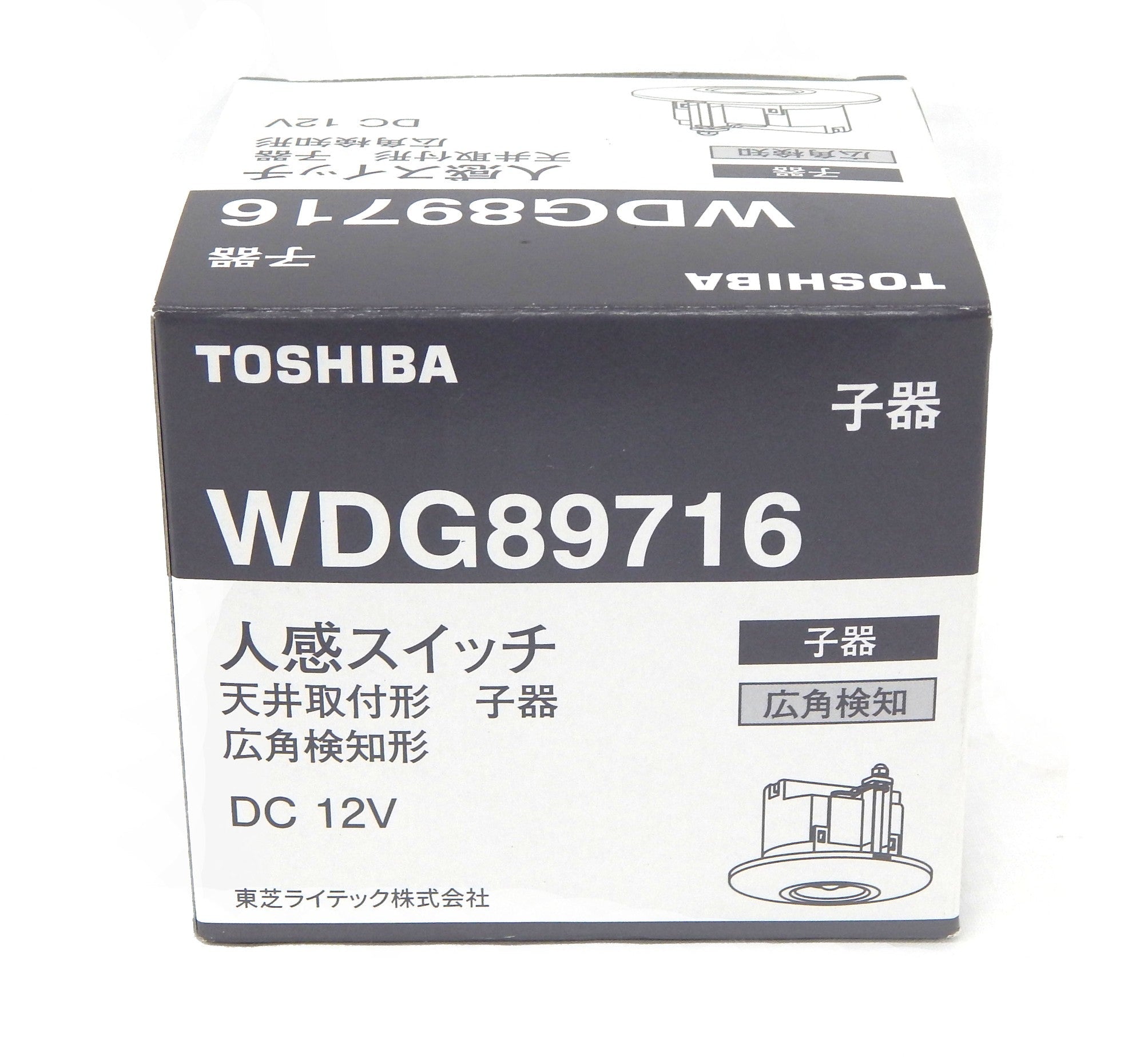 東芝ライテック 人感スイッチ天井取付形子器広角 WDG89716 - 電動工具・楽器・ブランド・住設家電も総合リユース｜リサイクルショップ福助