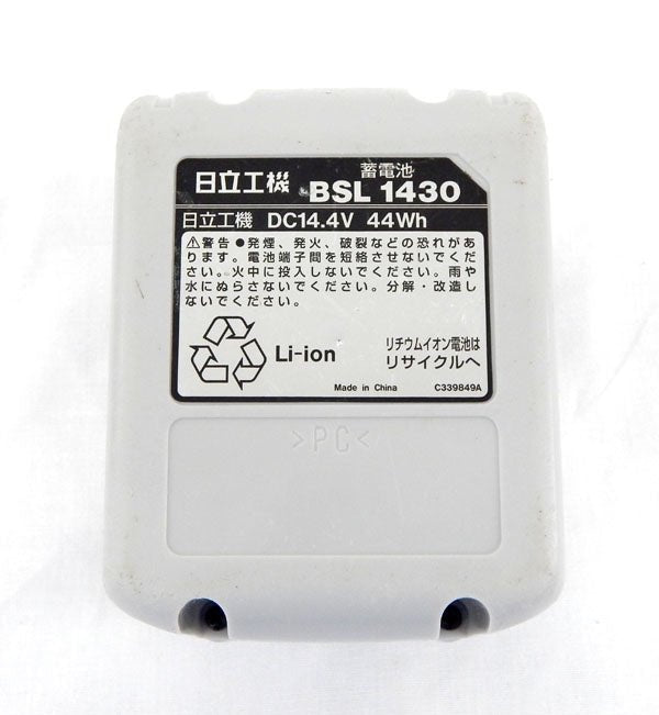 日立工機 WH14DBAL(2LSCK)(SG) コードレスインパクトドライバ - 安心保証・業界最安値の販売 福助