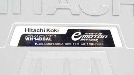 日立工機 WH14DBAL(2LSCK)(SG) コードレスインパクトドライバ - 安心保証・業界最安値の販売 福助