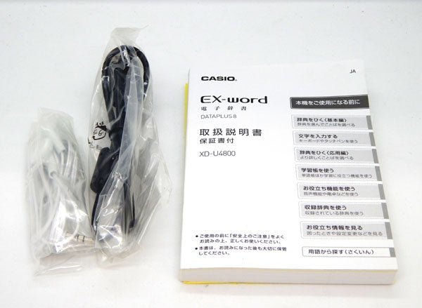 カシオ 電子辞書 エクスワード 高校生モデル XD - U4800BK ブラック - 安心保証・業界最安値の販売 福助