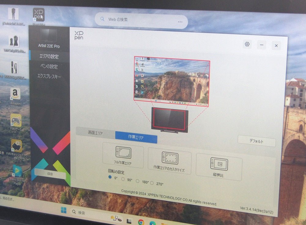 動作確認済み 現状品 XPPen JAPAN Artist22 E Pro 22インチ 大画面 HD IPSディスプレイ イラスト ペンタブ 液タブ - 安心保証・業界最安値の販売 福助