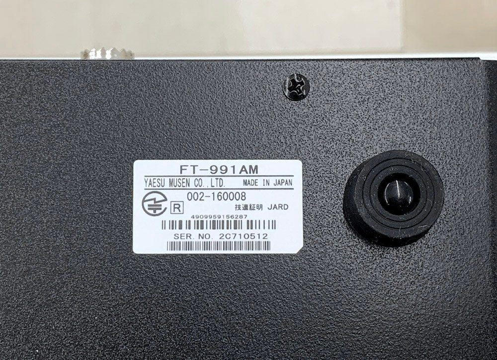 YAESU ヤエス FT - 991AM 八重洲無線　HF 50/144/430MHz帯オールモードトランシーバー - 安心保証・業界最安値の販売 福助
