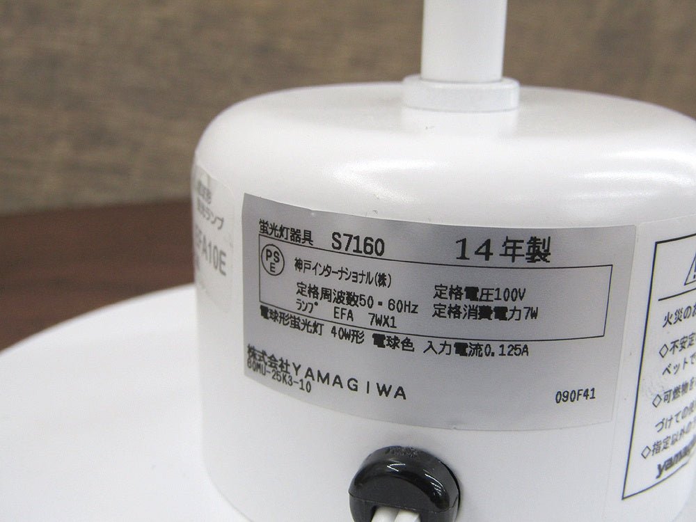 YAMAGIWA ヤマギワ K - Series 倉俣史朗 デザイン ライト オバQ フロアライト - 電動工具・楽器・ブランド・住設家電も総合リユース｜リサイクルショップ福助