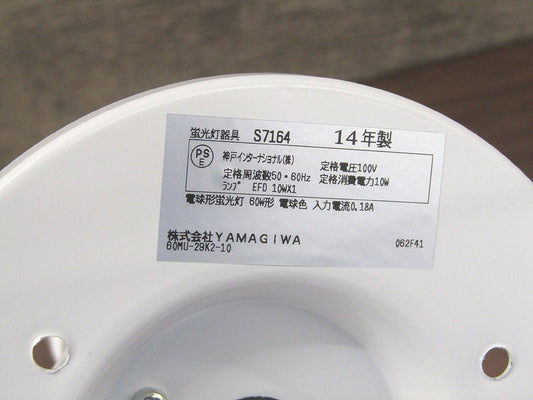YAMAGIWA ヤマギワ 照明器具 フロアライト S7164 照明 ウォーボ - 電動工具・楽器・ブランド・住設家電も総合リユース｜リサイクルショップ福助