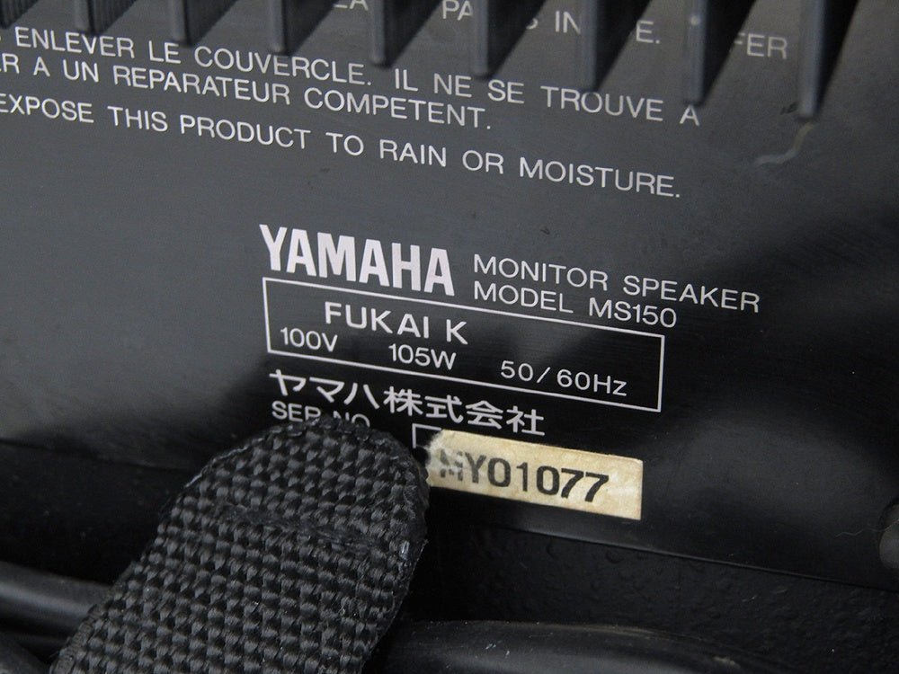 YAMAHA ヤマハ モニタースピーカー(1本) MS150 PAスピーカー/パワードスピーカー - 電動工具・楽器・ブランド・住設家電も総合リユース｜リサイクルショップ福助