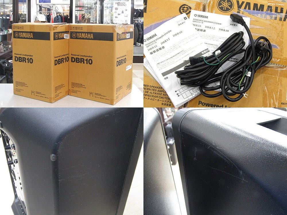 ヤマハ YAMAHA パワードスピーカー DBR10 PAスピーカー ペア - 安心保証・業界最安値の販売 福助