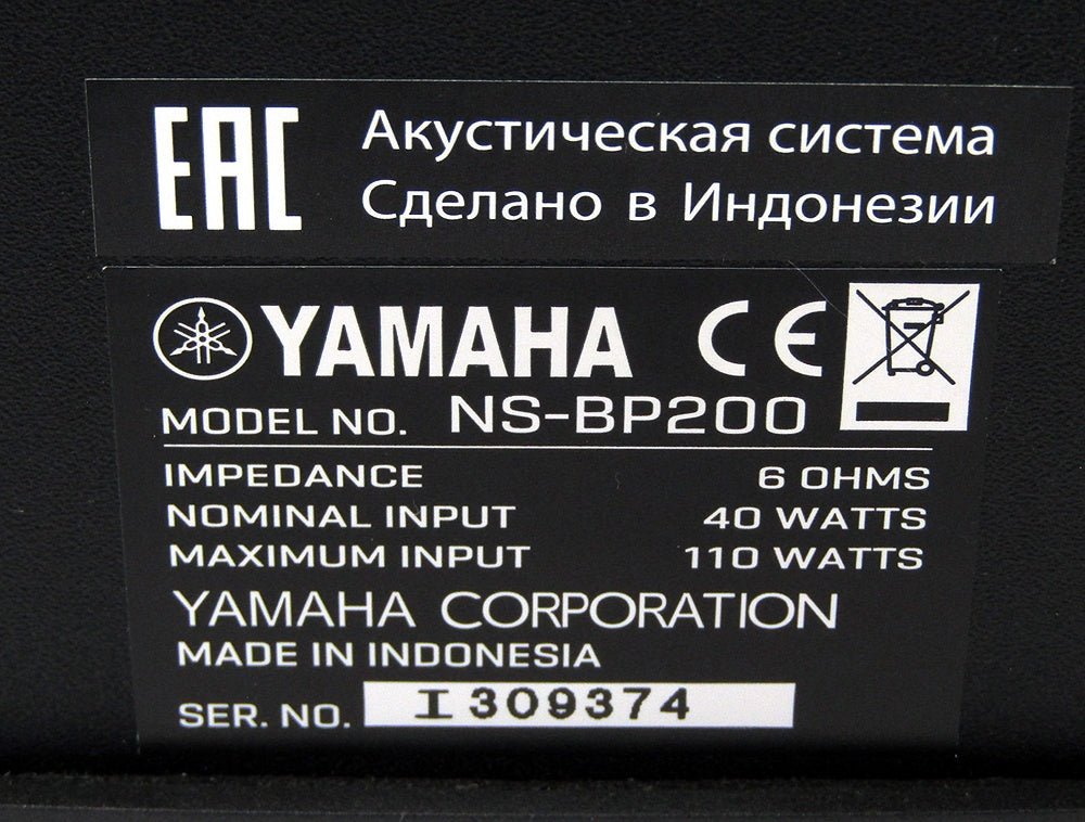 YAMAHA ヤマハ NS-BP200(BP) スピーカーペア ピアノブラック ブックシェルフ - 電動工具・楽器・ブランド・住設家電も総合リユース｜リサイクルショップ福助