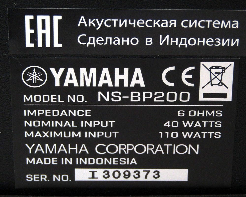 YAMAHA ヤマハ NS-BP200(BP) スピーカーペア ピアノブラック ブックシェルフ - 電動工具・楽器・ブランド・住設家電も総合リユース｜リサイクルショップ福助