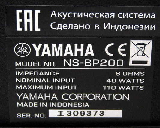 YAMAHA ヤマハ NS-BP200(BP) スピーカーペア ピアノブラック ブックシェルフ - 電動工具・楽器・ブランド・住設家電も総合リユース｜リサイクルショップ福助