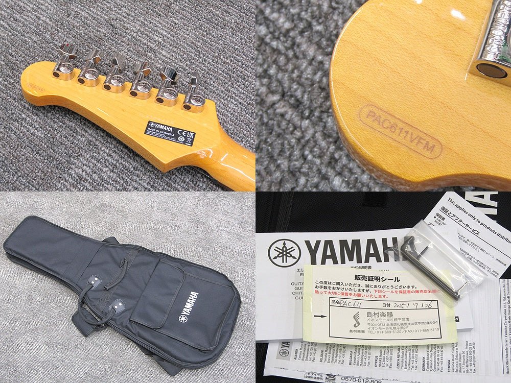 YAMAHA PACIFICA PAC611VFM TBS ヤマハ エレキギター パシフィカ 純正ソフトケース付属 - 電動工具・楽器・ブランド・住設家電も総合リユース｜リサイクルショップ福助