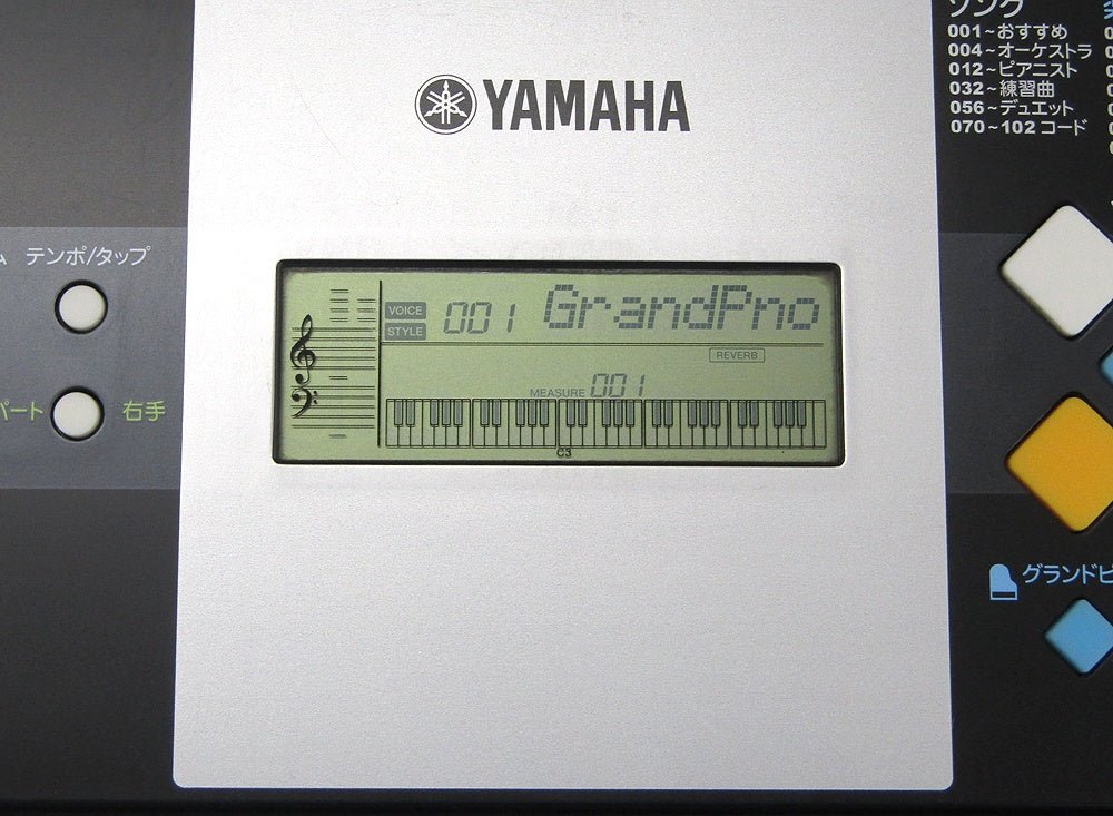 YAMAHA ヤマハ PSR - E223 61鍵盤 電子キーボード PORTATONE/ポータトーン - 安心保証・業界最安値の販売 福助