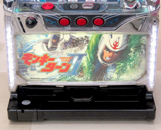 パチスロ実機 モンキーターンⅡ スロット YAMASA/山佐 家庭用原電対応/コイン不要機搭載/Vol調節有 モンキーターン2 - 安心保証・業界最安値の販売 福助