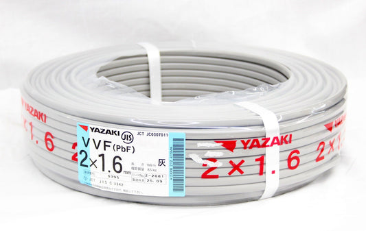 YAZAKI(矢崎) VVFケーブル (PbF) 2×1.6mm ２芯 100m巻 8.5kg (灰色) - 安心保証・業界最安値の販売 福助