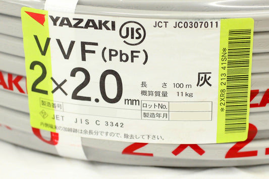 YAZAKI(矢崎エナジーシステム) VVFケーブル PbF 2×2.0mm 100m 灰 11kg - 電動工具・楽器・ブランド・住設家電も総合リユース｜リサイクルショップ福助