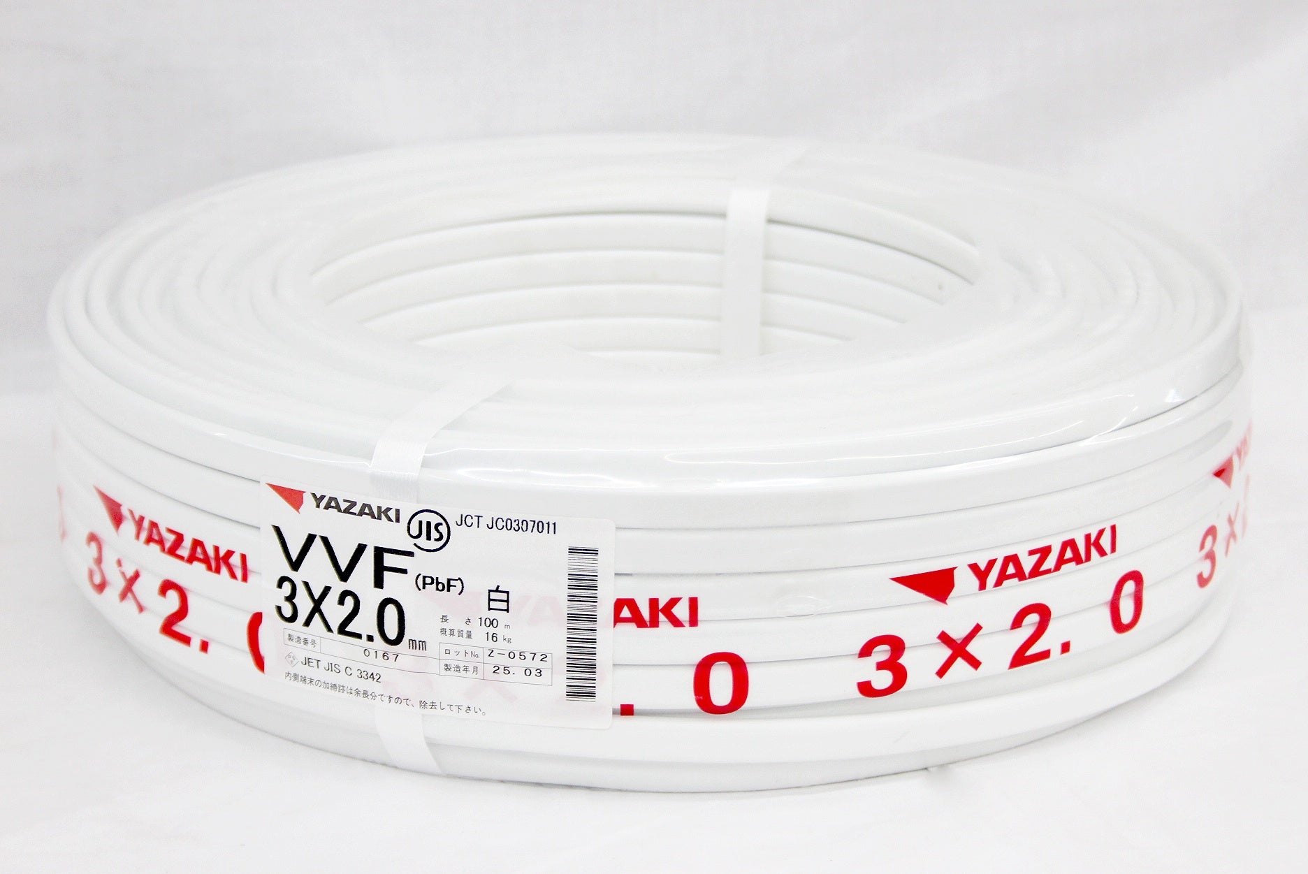 YAZAKI VVF(PbF) 3×20mm ケーブル 100m YAZAKI(矢崎) VVFケーブル (PbF) 白 [黒白赤] 3×2.0mm 100m 16kg 3芯