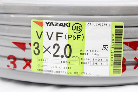 YAZAKI(矢崎エナジーシステム) VVFケーブル PbF [黒白緑] 3×2.0mm 100m 灰 - 安心保証・業界最安値の販売 福助