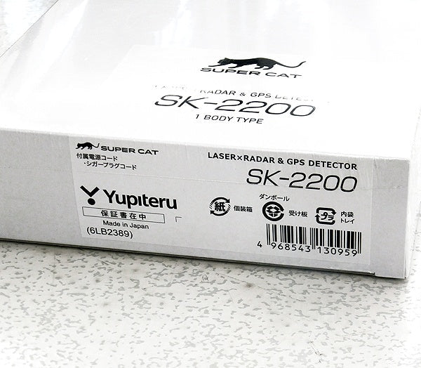 Yupiteru/ユピテル SUPER CAT レーザー&レーダー探知機 SK - 2200 無線LAN搭載ワンボディタイプ - 電動工具・楽器・ブランド・住設家電も総合リユース｜リサイクルショップ福助