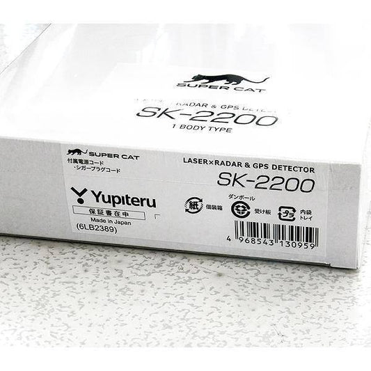 Yupiteru/ユピテル SUPER CAT レーザー&レーダー探知機 SK-2200 無線LAN搭載ワンボディタイプ - 電動工具・楽器・ブランド・住設家電も総合リユース｜リサイクルショップ福助