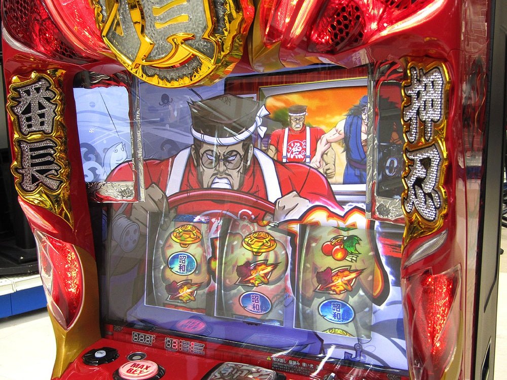 パチスロ実機 大都技研 押忍！番長ZERO コイン不要機付き 家庭用電源対応 ボリューム調節有 スロット - 安心保証・業界最安値の販売 福助