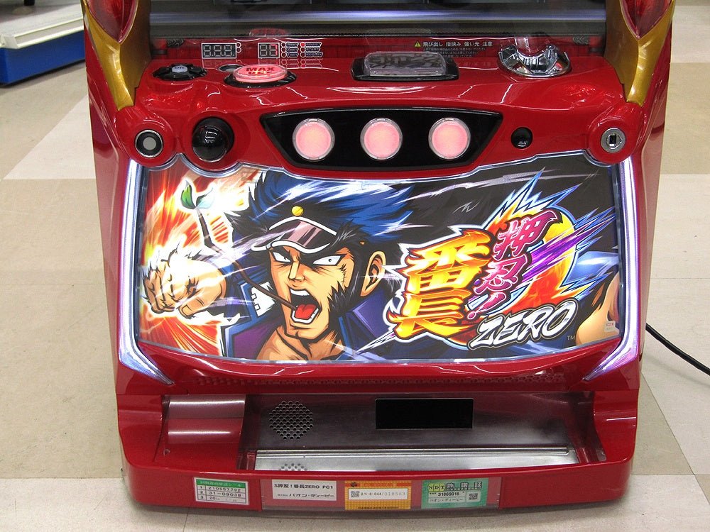 パチスロ実機 大都技研 押忍！番長ZERO コイン不要機付き 家庭用電源対応 ボリューム調節有 スロット - 安心保証・業界最安値の販売 福助