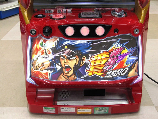 パチスロ実機 大都技研 押忍！番長ZERO コイン不要機付き 家庭用電源対応 ボリューム調節有 スロット - 安心保証・業界最安値の販売 福助